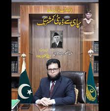 سپاہی سے ڈپٹی کمشنر تک | آپ بیتی | عبد الغفور چودھری