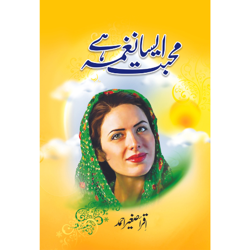 Mohabat Aisa Nagma Hain / Iqra Sageer Ahmad