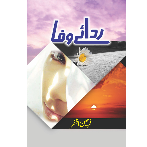 Radaiye Wafa | Farheen Azfar