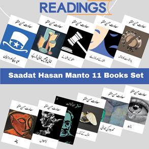 Saadat Hasan Manto (11 Books Deal) سعادت حسن منٹ گیارہ کتب سیٹ