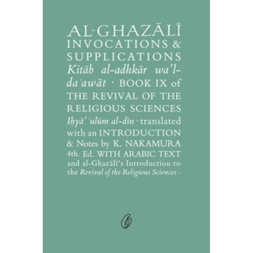 Al-Ghazali Invocations & Supplications /Abu Hamid Muhammad Ghazali