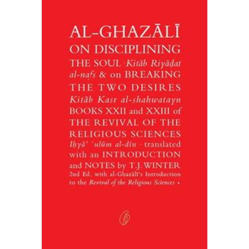 Al-Ghazali On Disciplining The Soul: Breaking The Two Desires /Abu Hamid Muhammad Ghazali