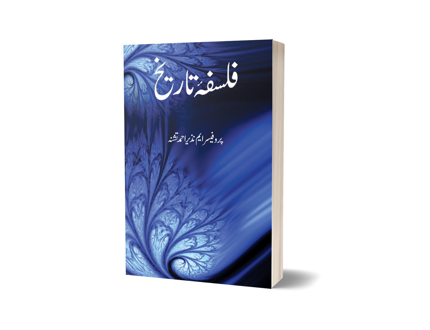 Falsafa Tareekh By M. Nazire