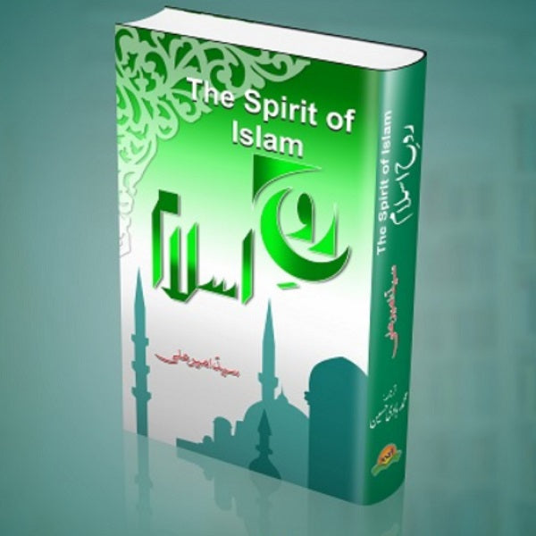 The Spirit of Islam
دی سپرٹ آف اسلام by  
سید امیر علی