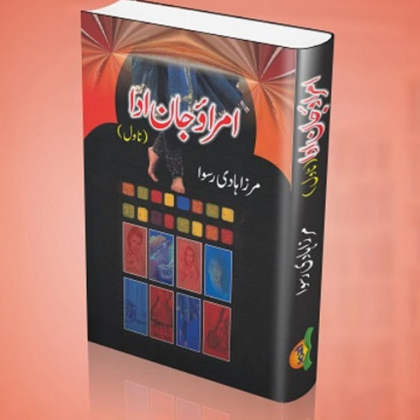 Amrao jaan ada
امراؤ جان اداby r 
مرزا محمد ہادی رسوا