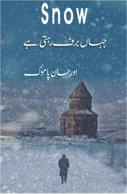 جہاں برف رہتی ہے

Jahan Barf Rehti Hai

Author: Orhan Pamuk