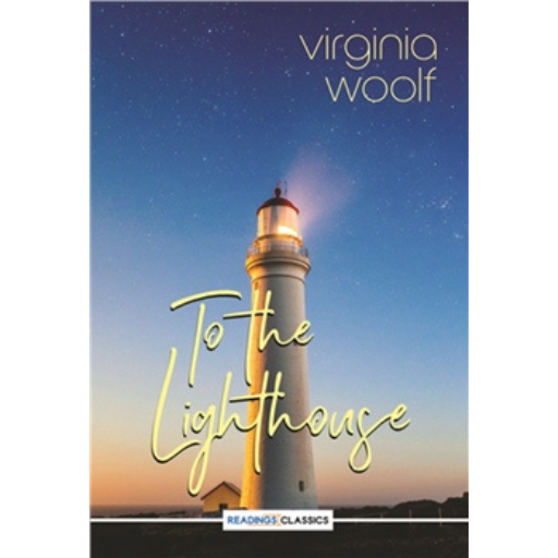 To The Lighthouse /Virginia Woolf