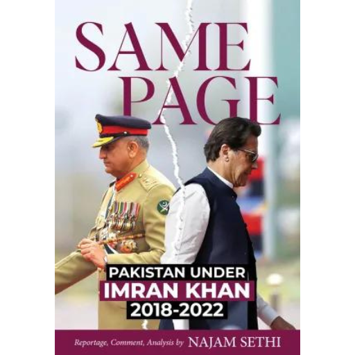 Same Page : Pakistan Under Imran Khan 2018-2022 | Najam Sethi