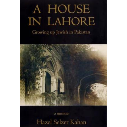 A House In Lahore | Hazel Selzer Kahan