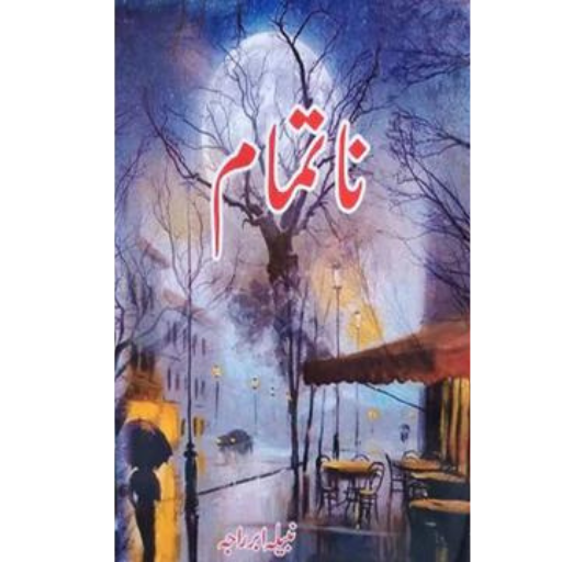 Na Tamam | Nabeela Abr Raja