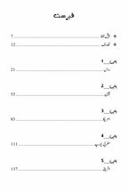 Prisoners of Geography: Ten Maps That Tell You Everything You Need To Know About Global Politics | Tim Marshall