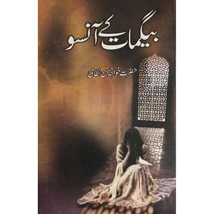 BEGMAAT KY ANSOO- بیگمات کے آنسو By Khawaja Hassan Nizami