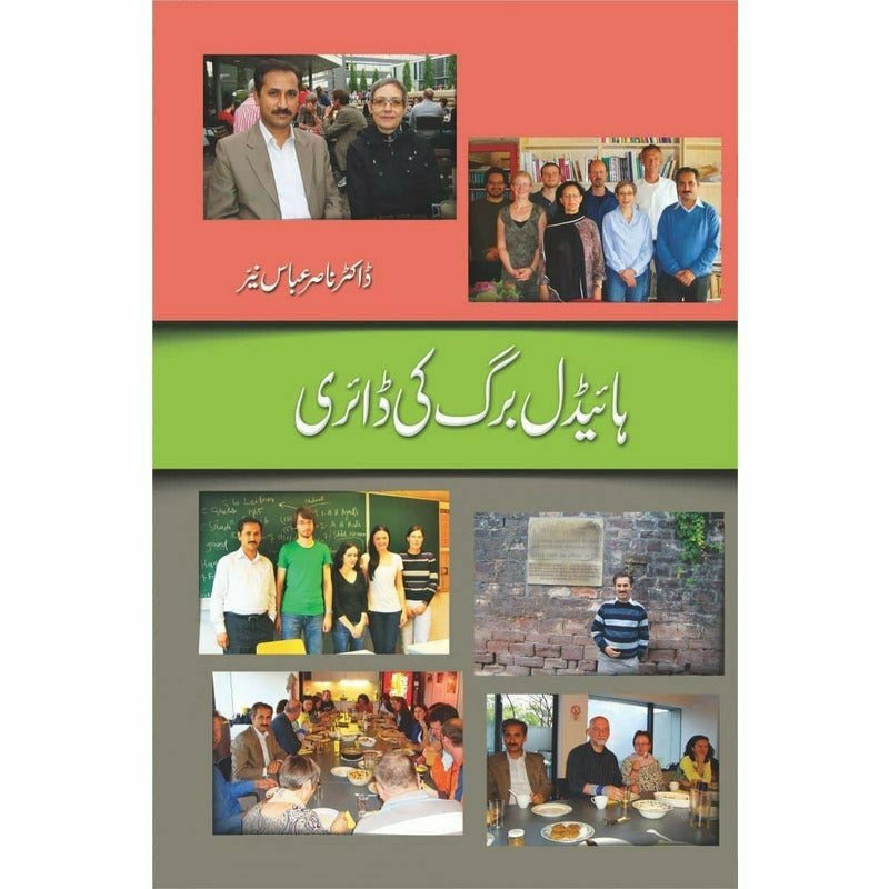 Heidelberg Ki Diary By Dr. Nasir Abbas Nayyer