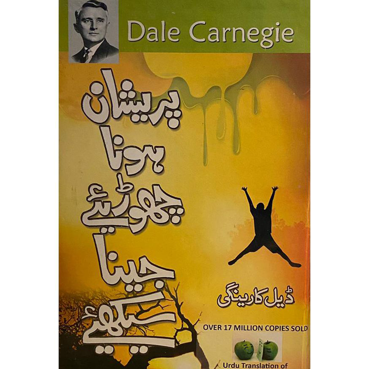PARESHAN HONA CHORIYE JEENA SHURU KIJIYE By Dale Carnegie