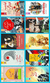 Ten book set of Dr Mubarak ali | ڈاکٹر مبارک علی کی دس کتابوں کا سیٹ