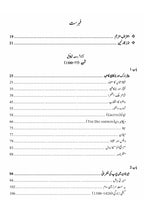 The Renaissance : A History of Civilization in Italy from 1304-1576 A.D | Story of Civilization 5