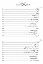 The Renaissance : A History of Civilization in Italy from 1304-1576 A.D | Story of Civilization 5