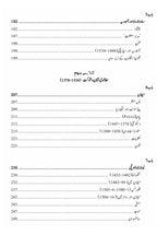 The Renaissance : A History of Civilization in Italy from 1304-1576 A.D | Story of Civilization 5