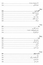 The Renaissance : A History of Civilization in Italy from 1304-1576 A.D | Story of Civilization 5