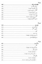 The Renaissance : A History of Civilization in Italy from 1304-1576 A.D | Story of Civilization 5