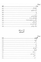 The Renaissance : A History of Civilization in Italy from 1304-1576 A.D | Story of Civilization 5