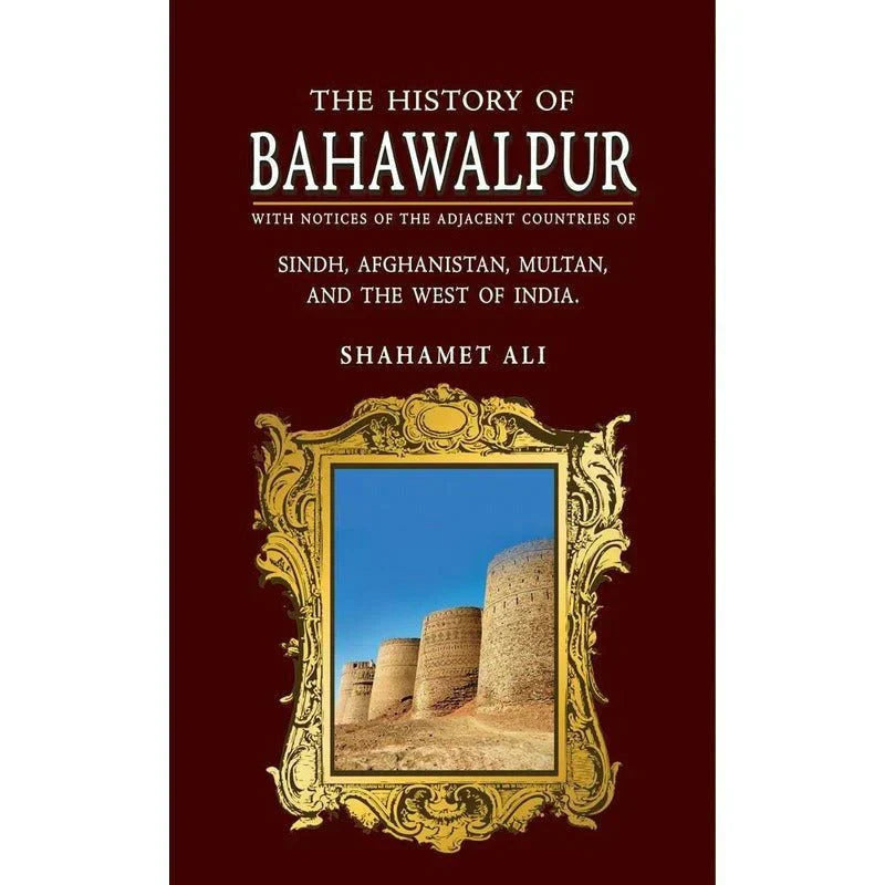 The History Of Bahawalpur /Shahamet Ali