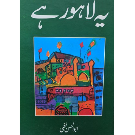 Yeh Lahore Hay By Abul Hasan Naghmi